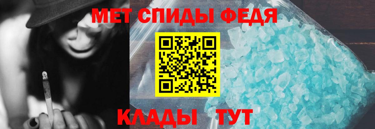 АМФЕТАМИН Premium Лосино-Петровский