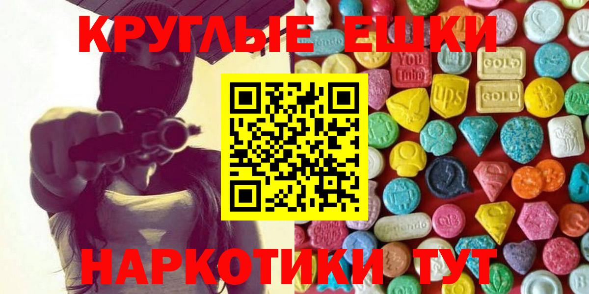 Ecstasy mix Лосино-Петровский