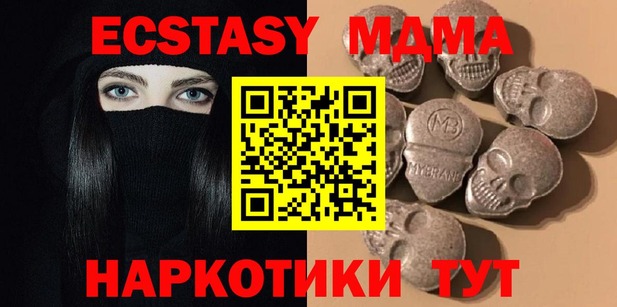 ЭКСТАЗИ  Экстази mix  Лосино-Петровский  Вход с VPN  закладки  ЭКСТАЗИ Дубай 