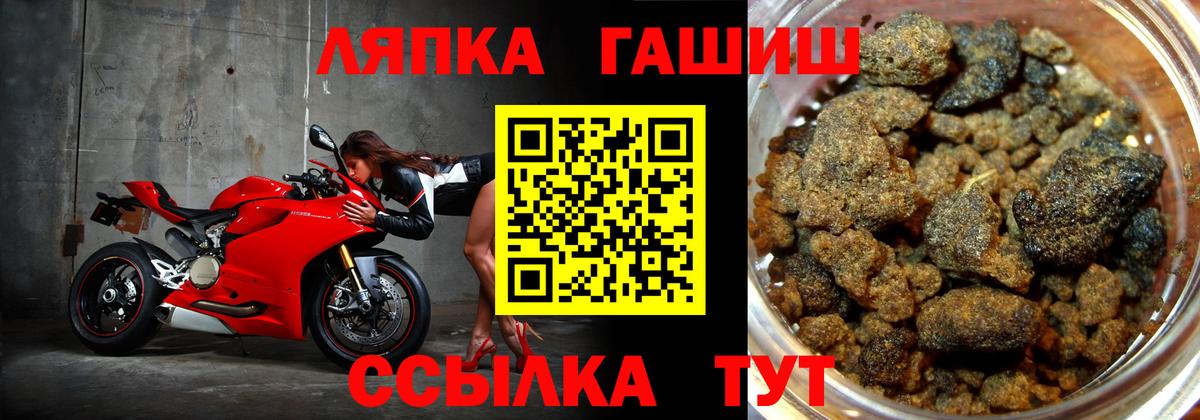 НБОМе  МЕТАМФЕТАМИН  КОКАИН  Лсд 25  Вход с VPN  ГАШИШ  MDMA  Каннабис  Лосино-Петровский  Меф МЯУ МЯУ  