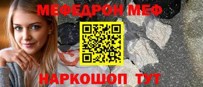 соль ск Ставрополь