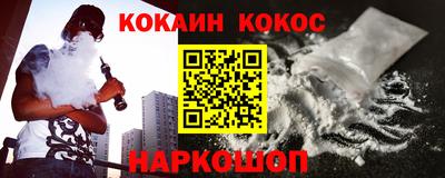 гашиш Бузулук