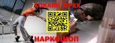 героин Будённовск
