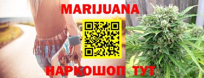 гашиш Бузулук