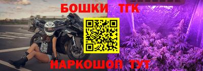 гашик Бугуруслан