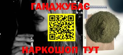 героин Будённовск