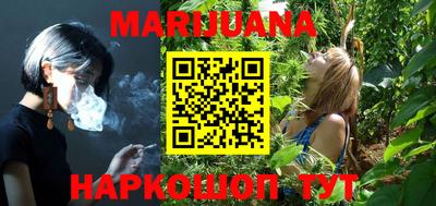 гашиш Бузулук