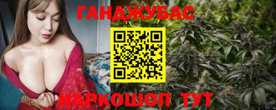 гашиш Бузулук