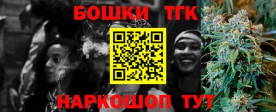 гашиш Бузулук