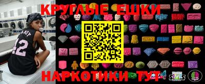 гашик Бугуруслан