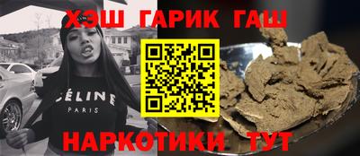 гашик Бугуруслан