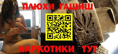 героин Будённовск