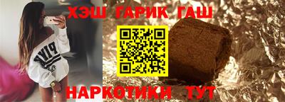 гашик Бугуруслан