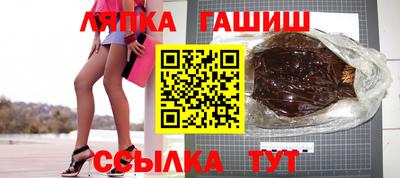 гашик Бугуруслан