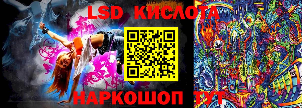 Марки N-bome 1500мкг  Марки N-bome 1500мкг  Лосино-Петровский  Вход с VPN 