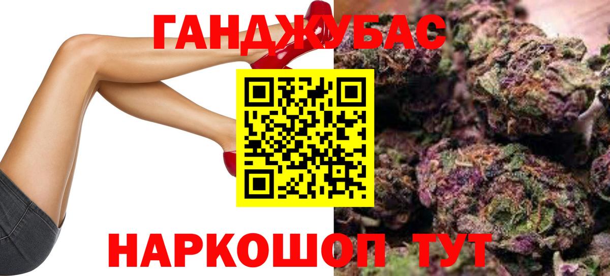 Бошки Шишки Bruce Banner Лосино-Петровский